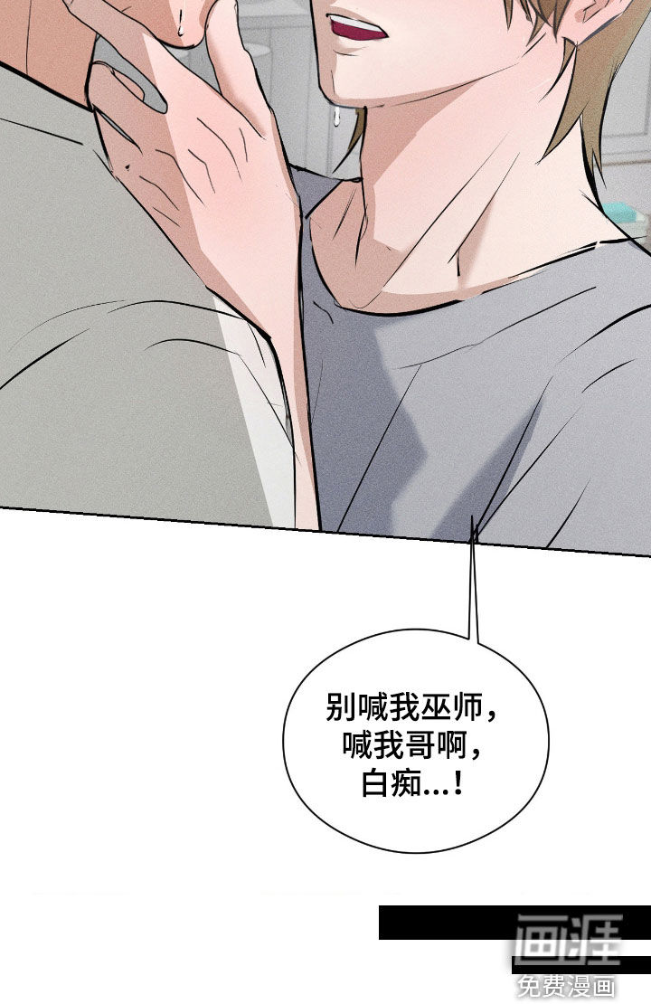 第56话23