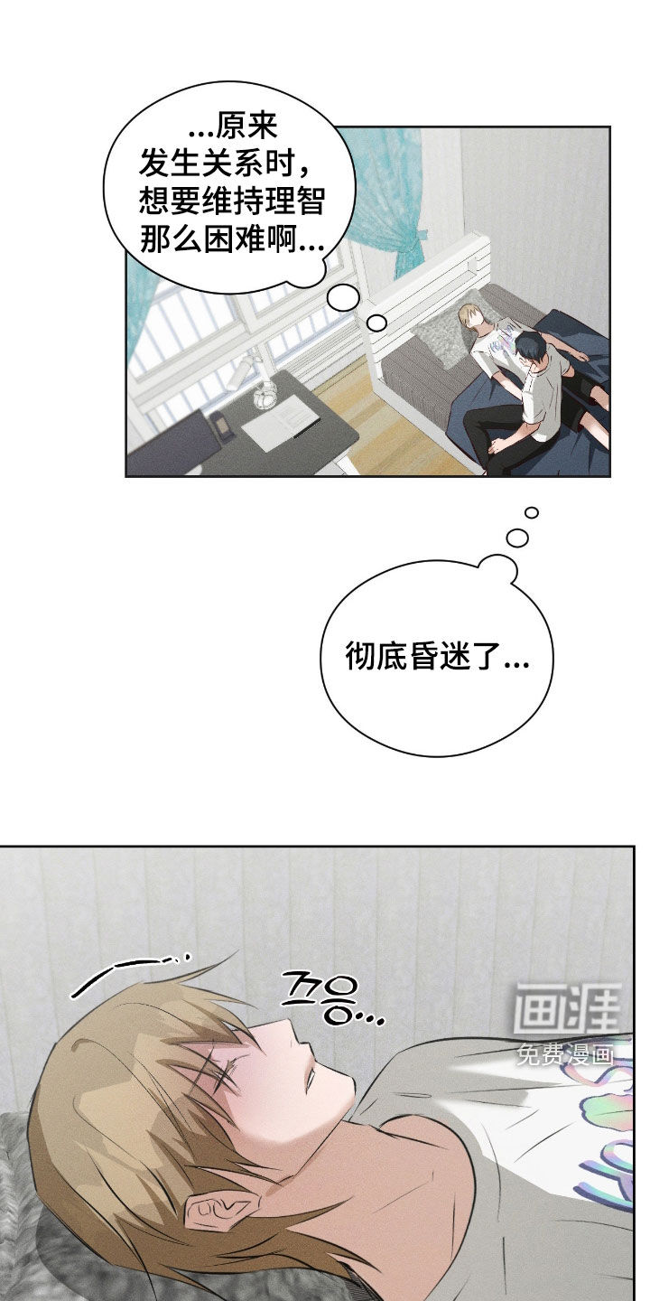 第56话24