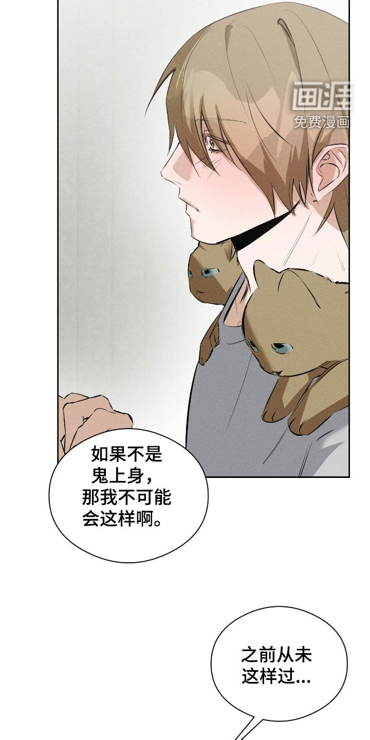 第56话9