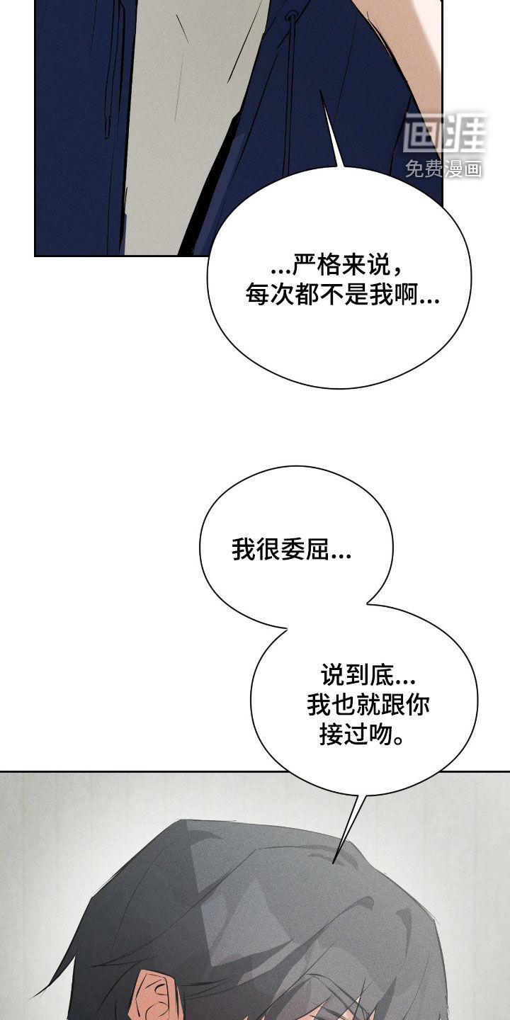 第56话6