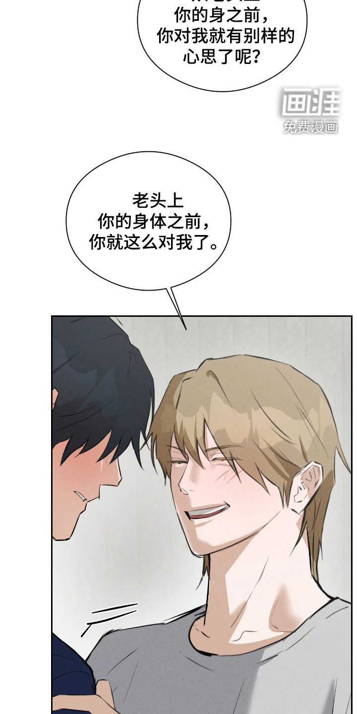 第56话12
