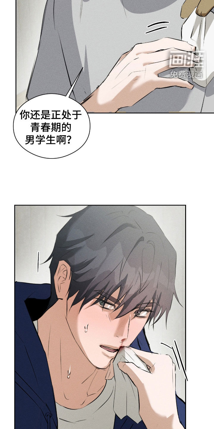 第56话5
