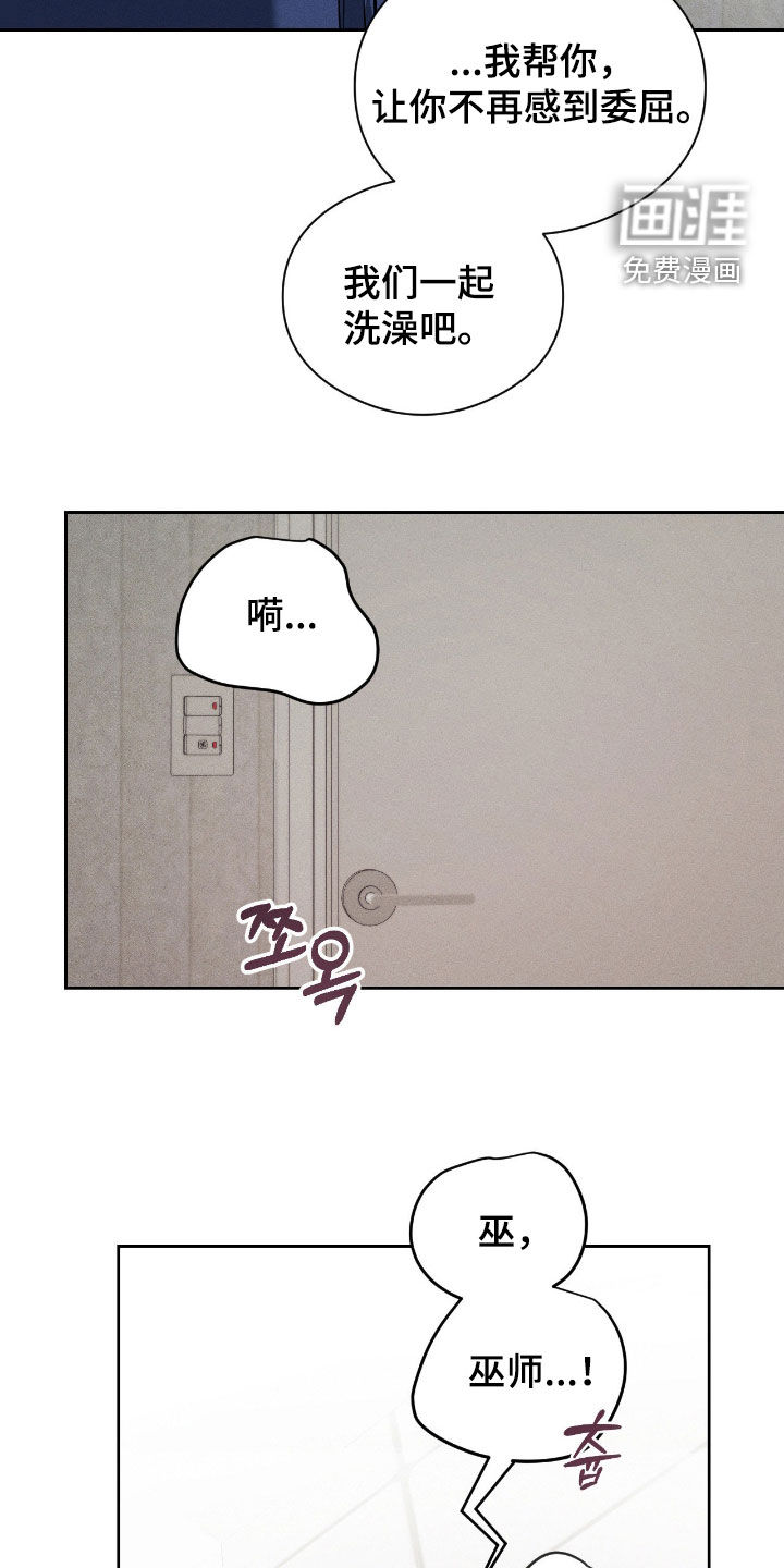 第56话17
