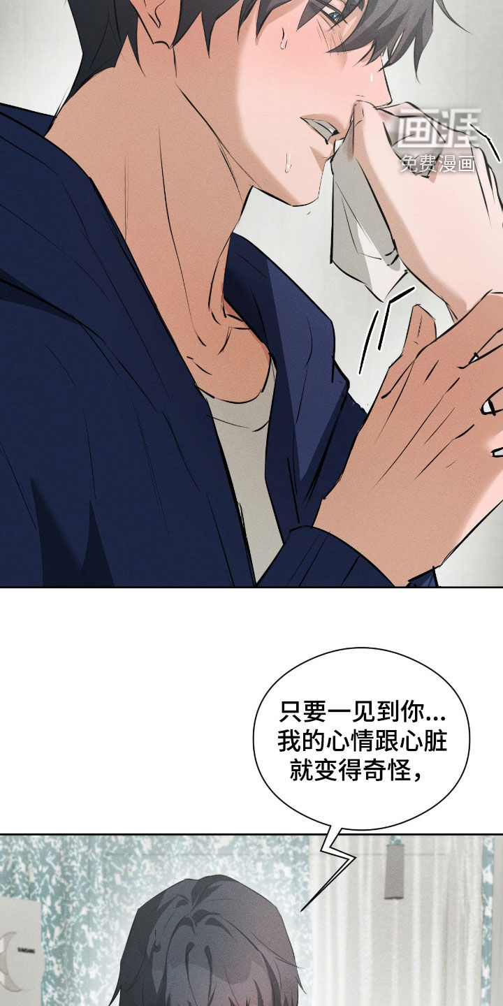 第56话7