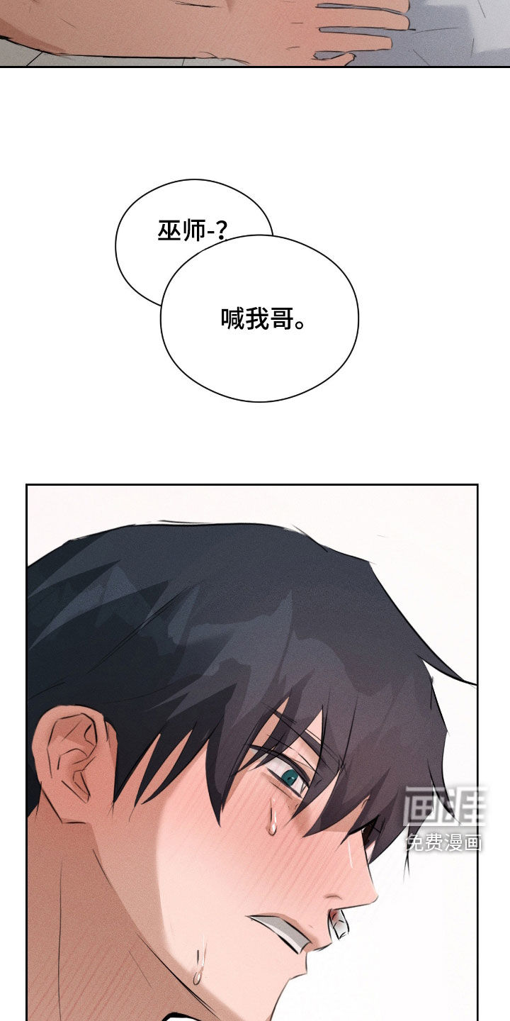 第56话21