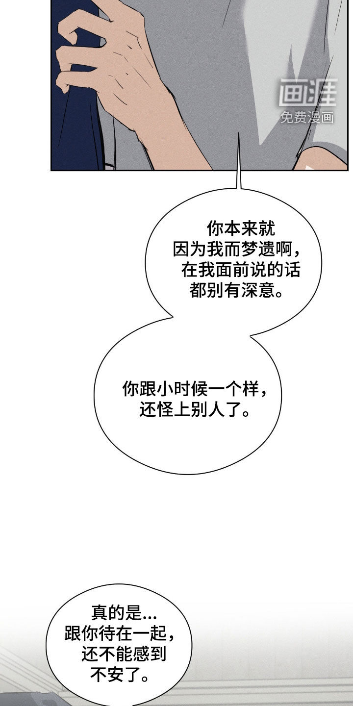 第56话13