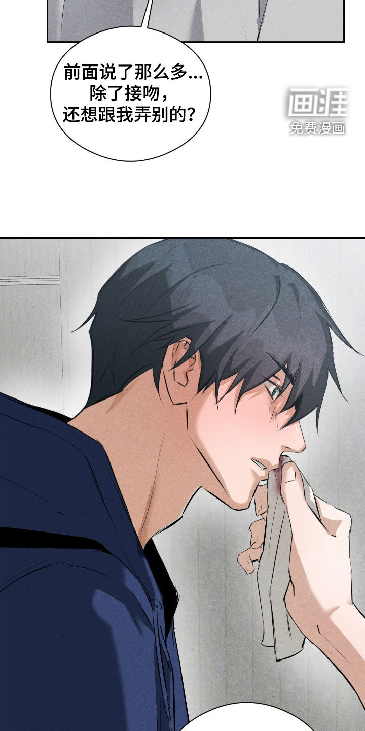 第56话16