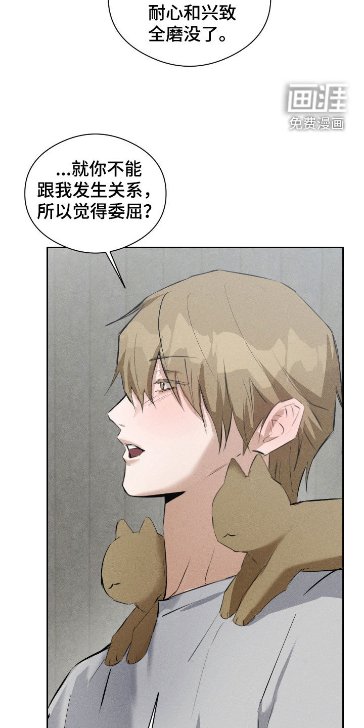 第56话15
