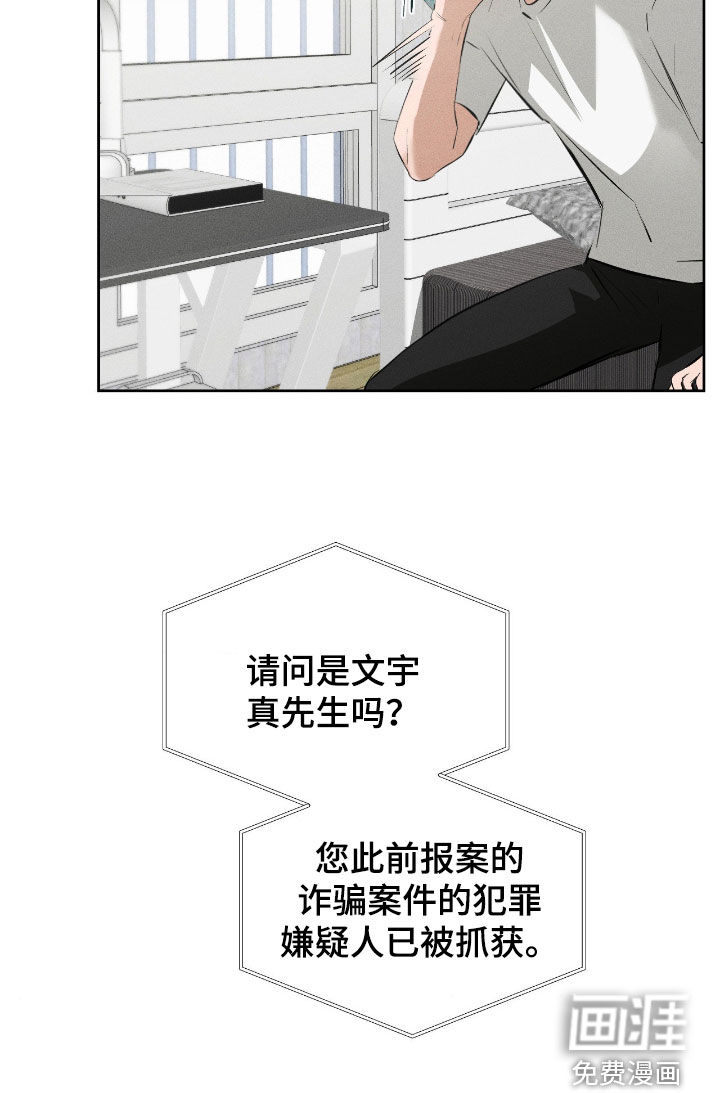 第56话28