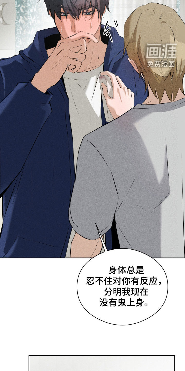 第56话8