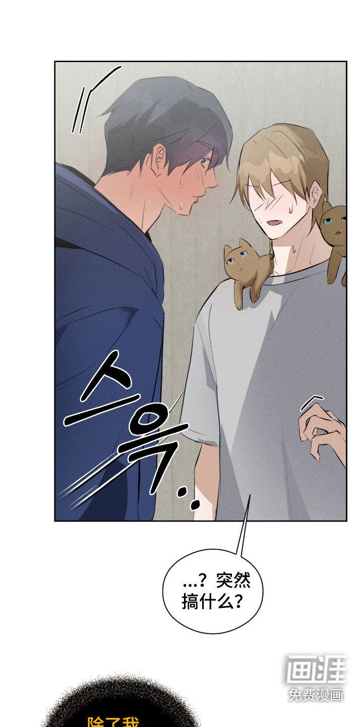 第55话12