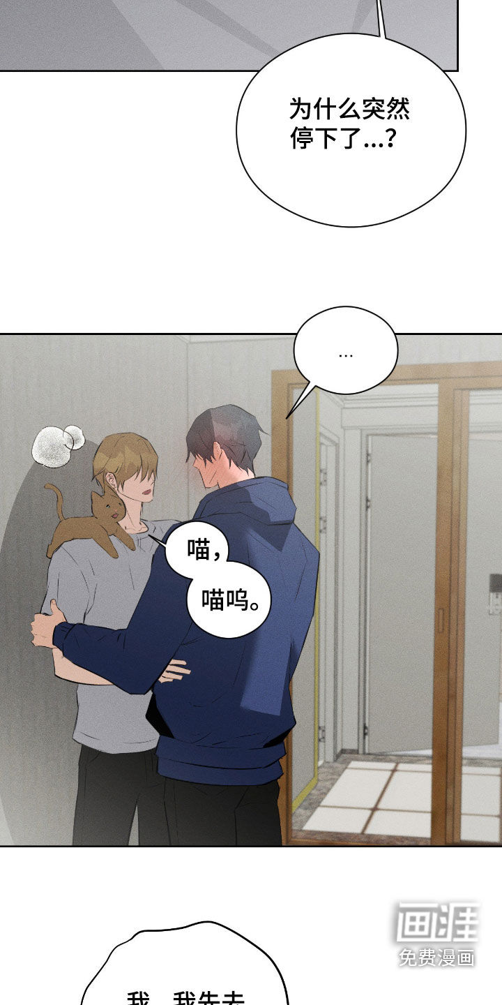 第55话10