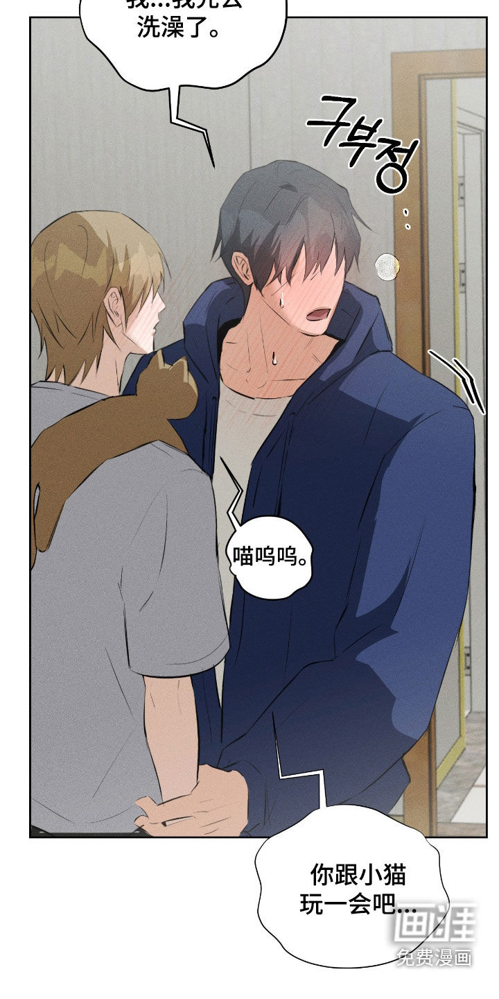第55话11