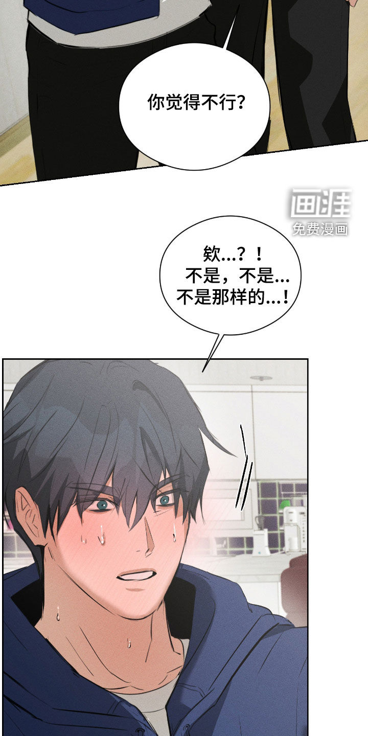 第55话16
