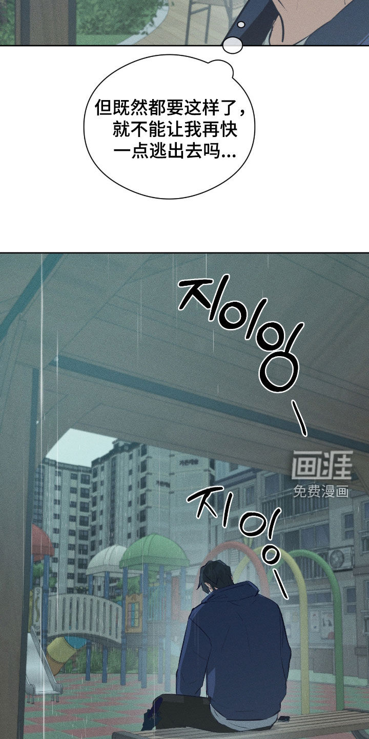 第54话5