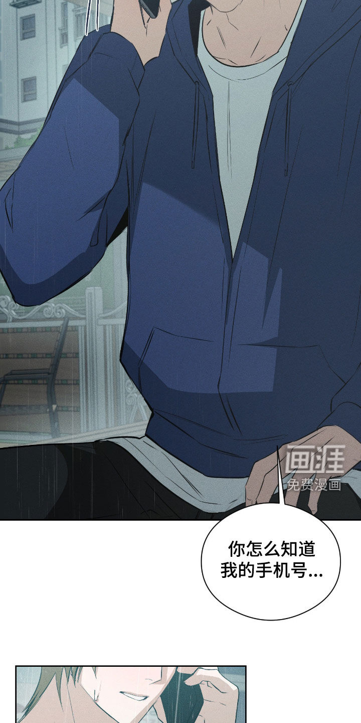 第54话9