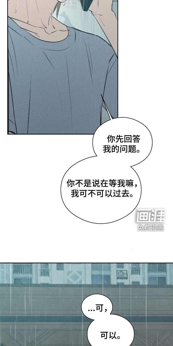 第54话10