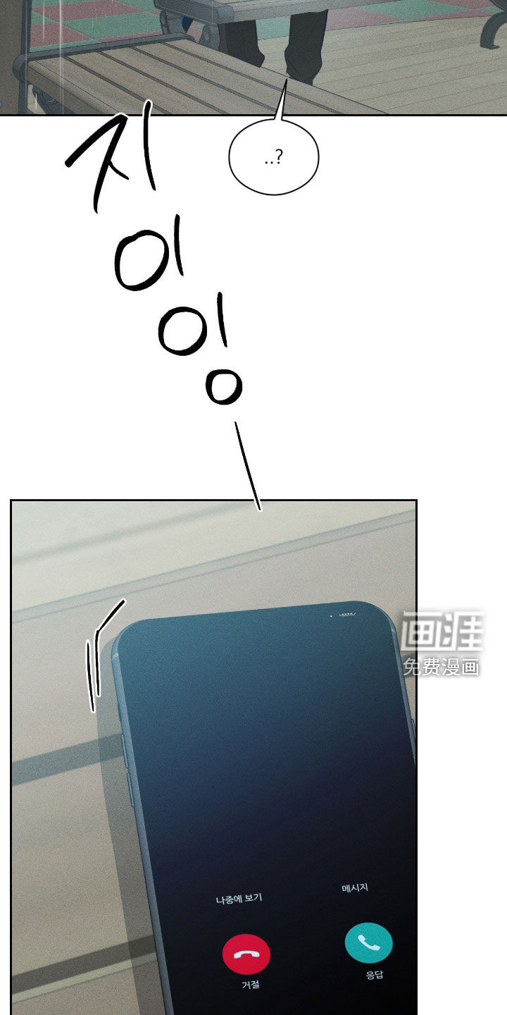 第54话6