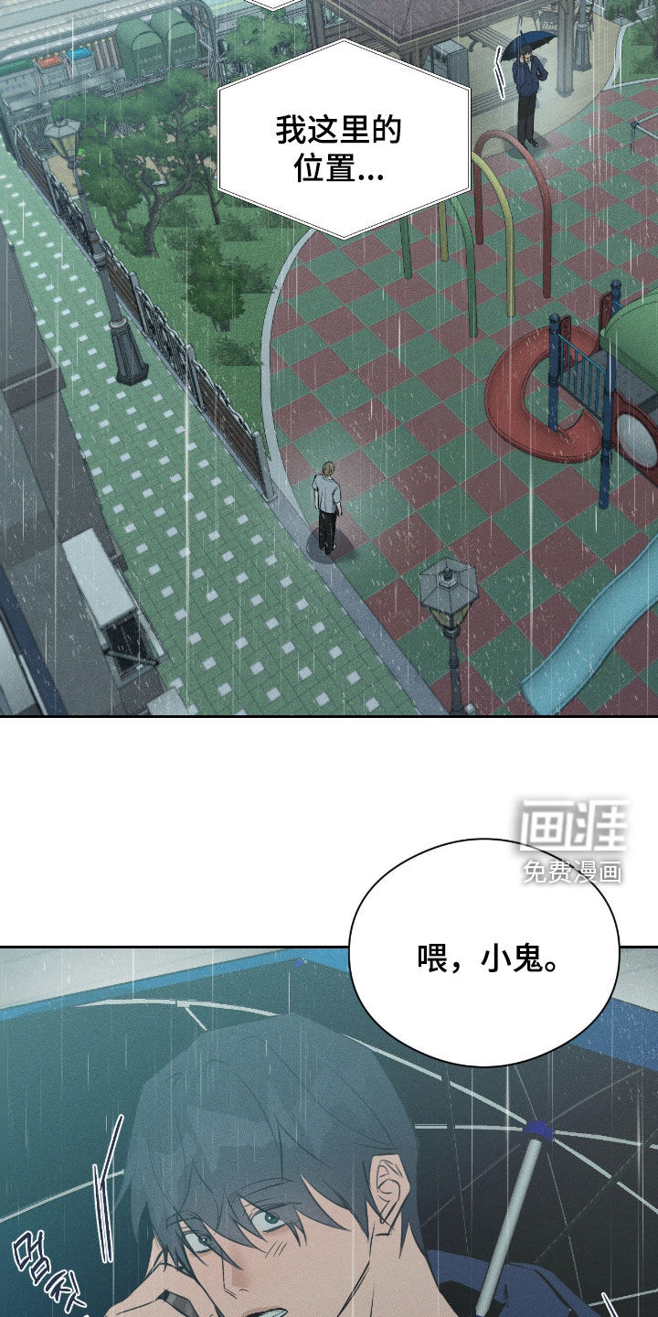 第54话12