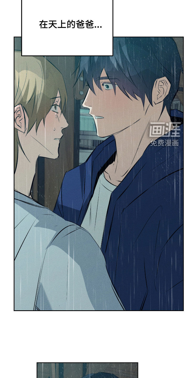 第54话22