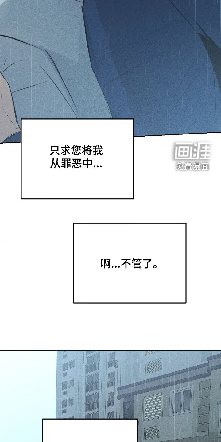 第54话24