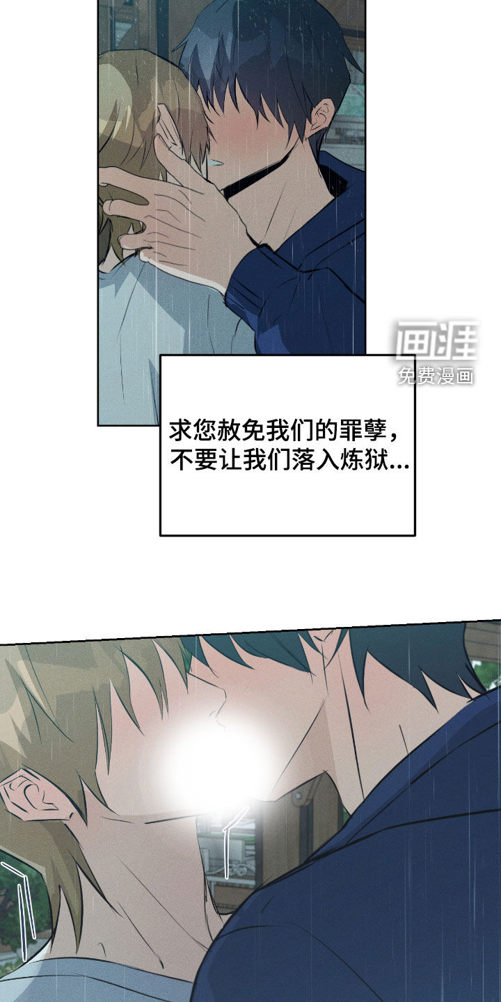 第54话23
