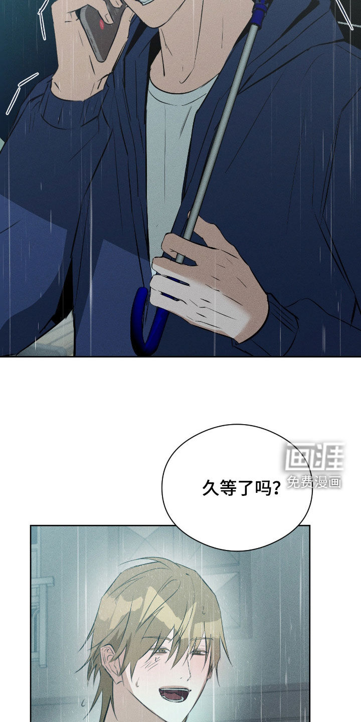 第54话13