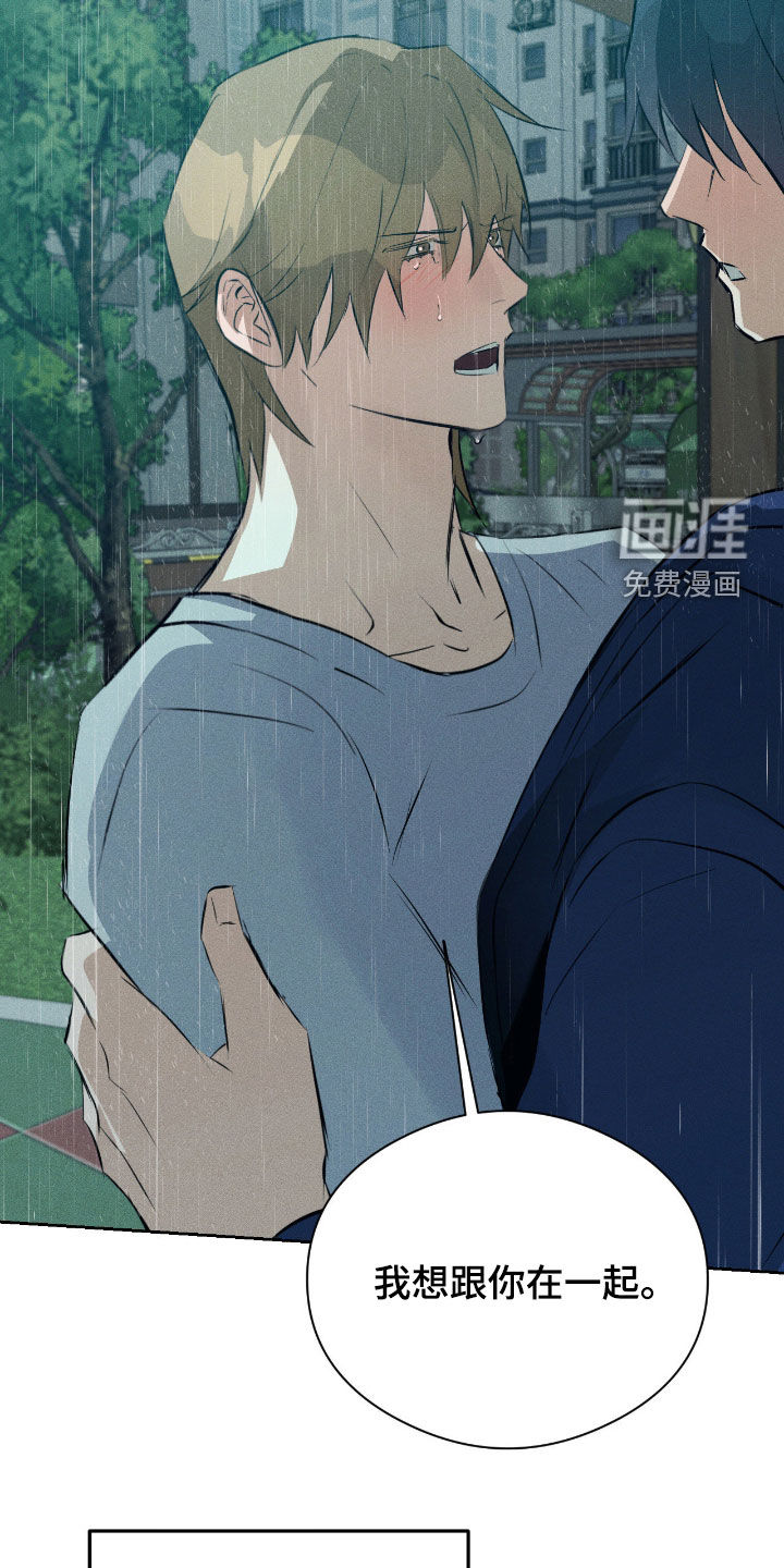 第54话21