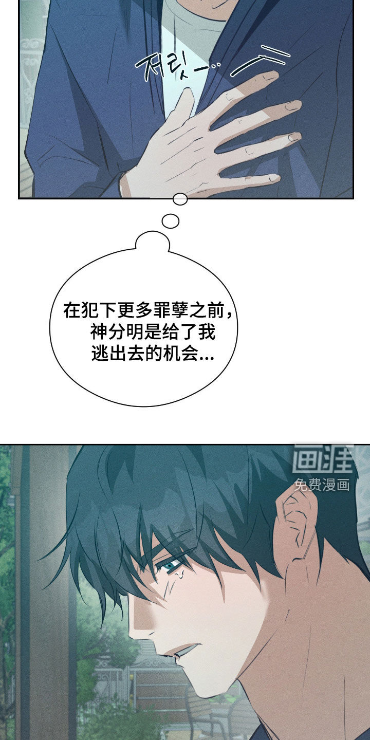 第54话4