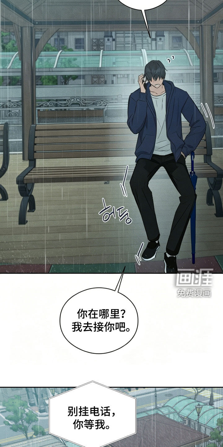 第54话11