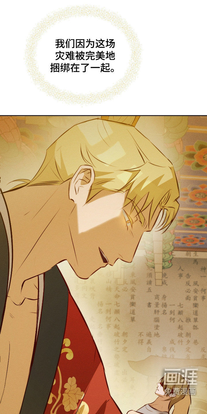 第53话0