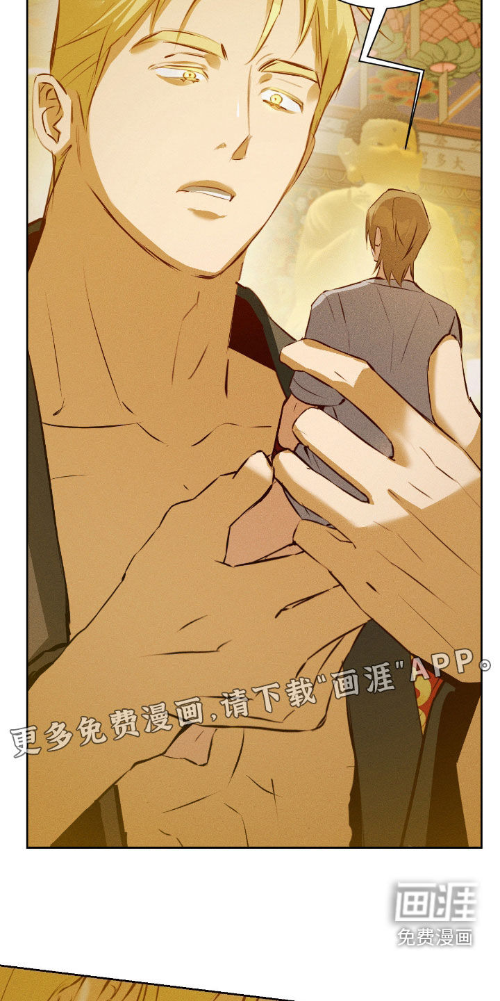 第53话3