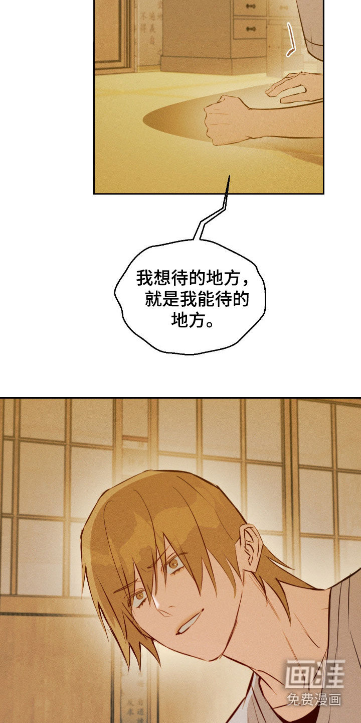 第53话21