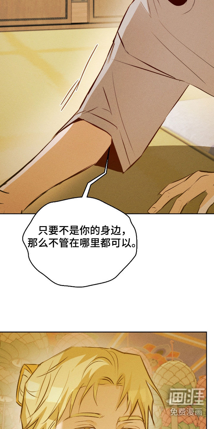 第53话22