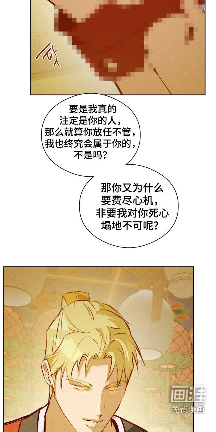第53话8