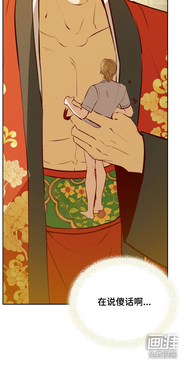 第53话9
