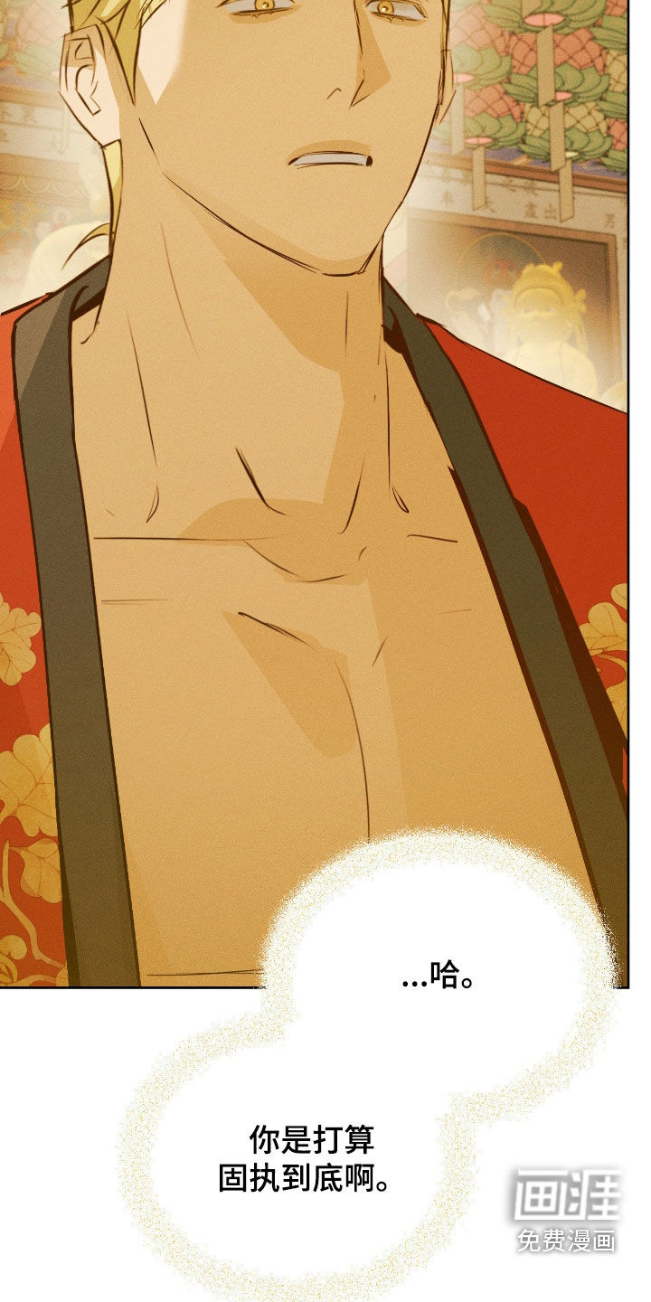 第53话23