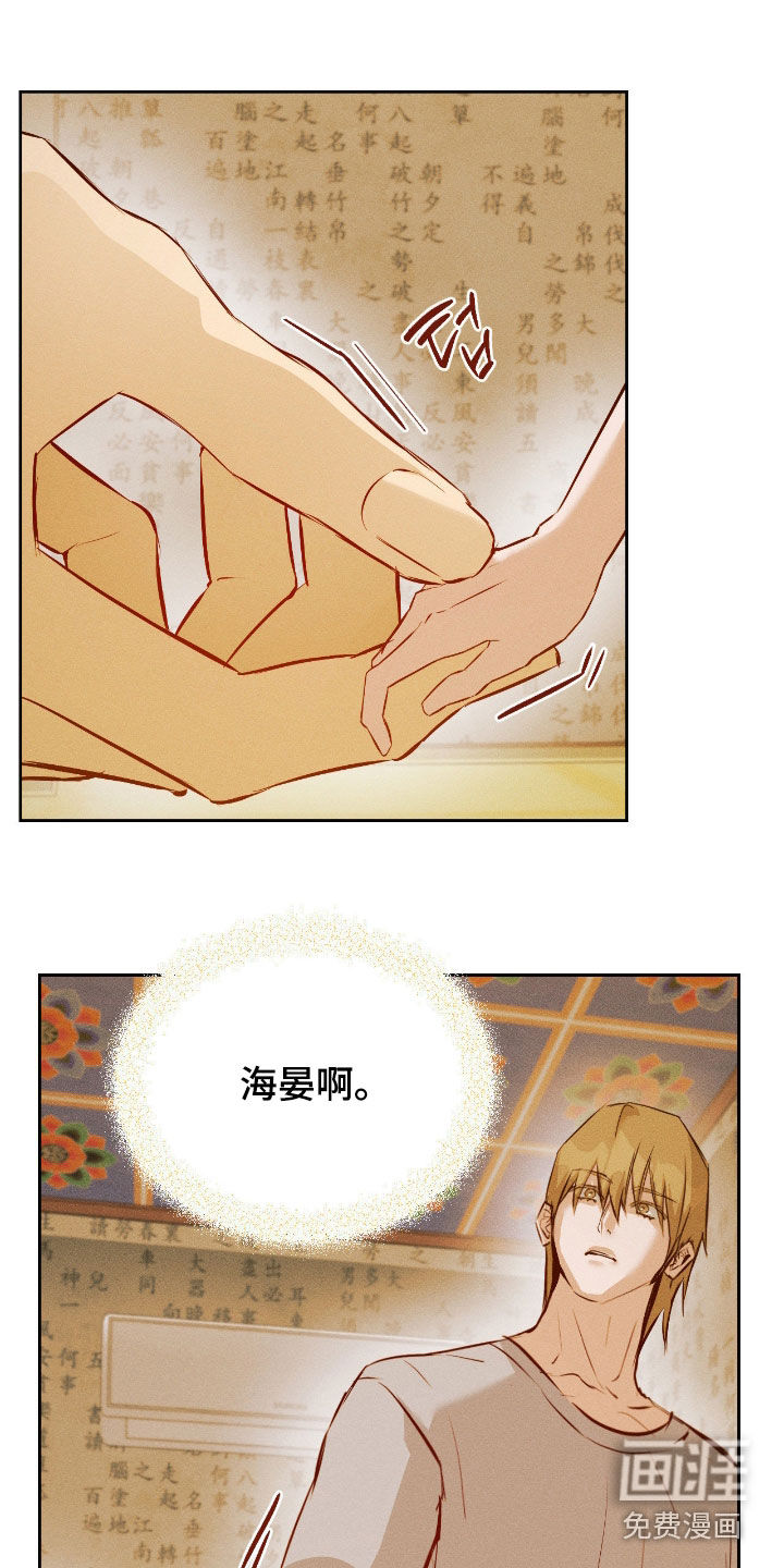 第53话25