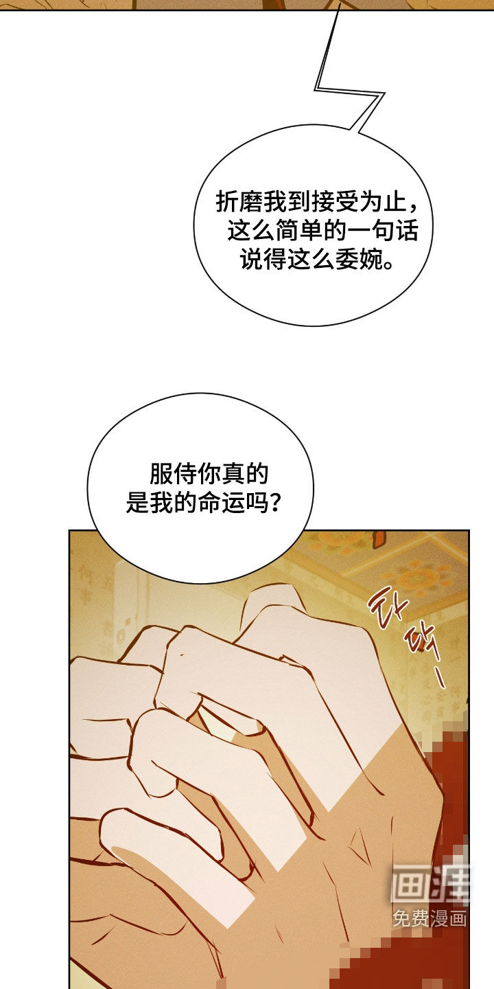 第53话7