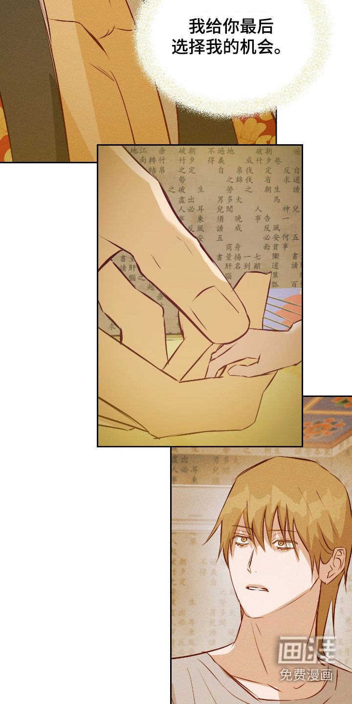 第53话27