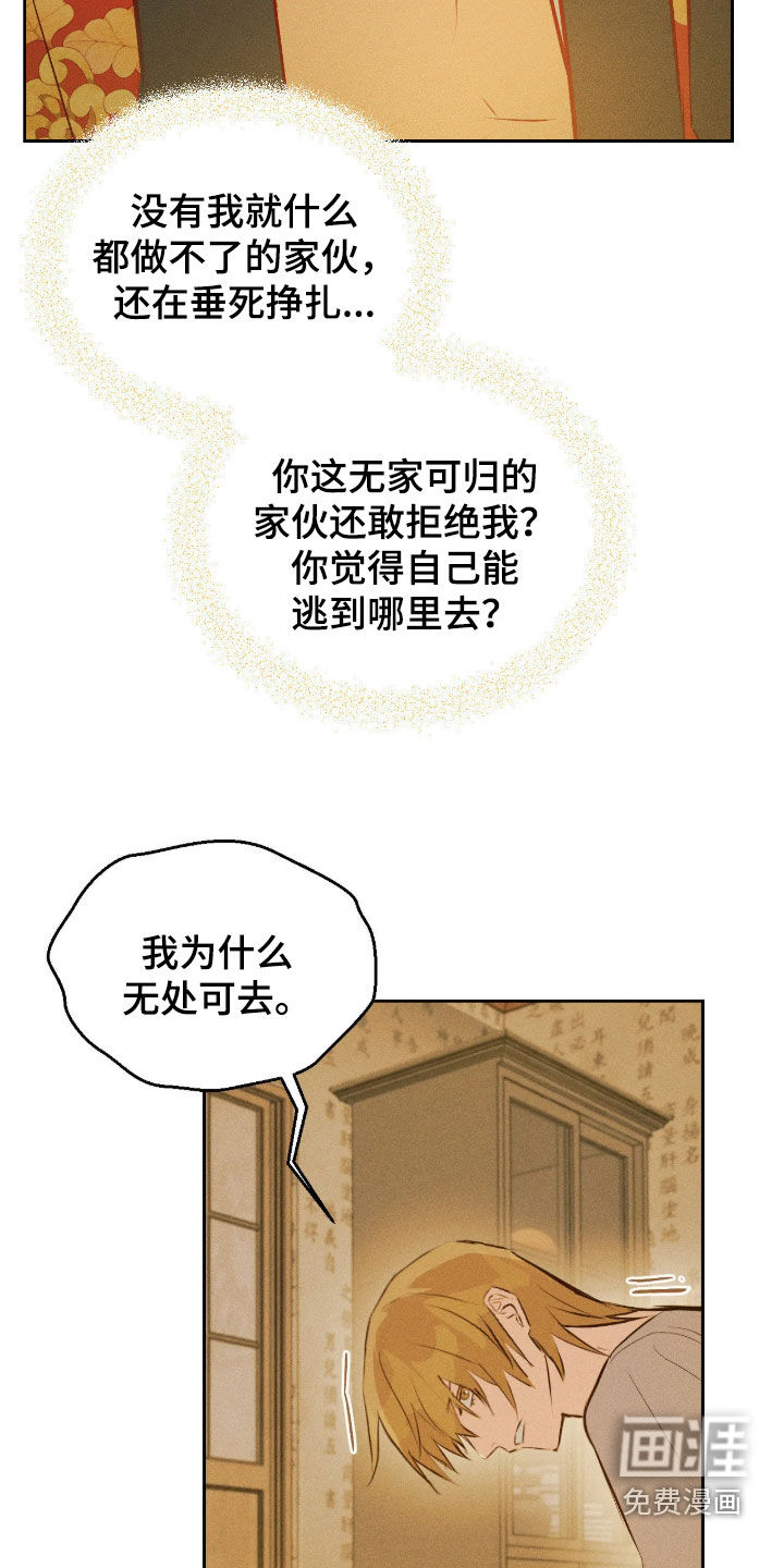 第53话20