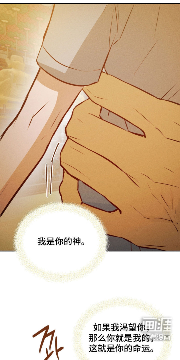 第53话10