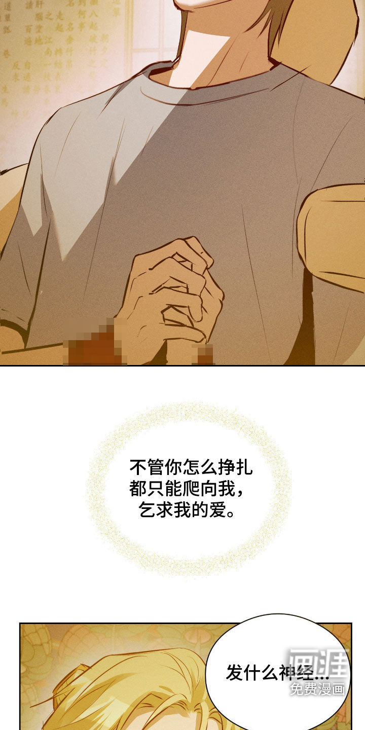 第53话2
