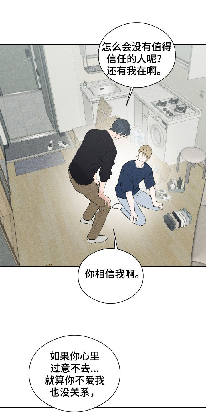 第65话14