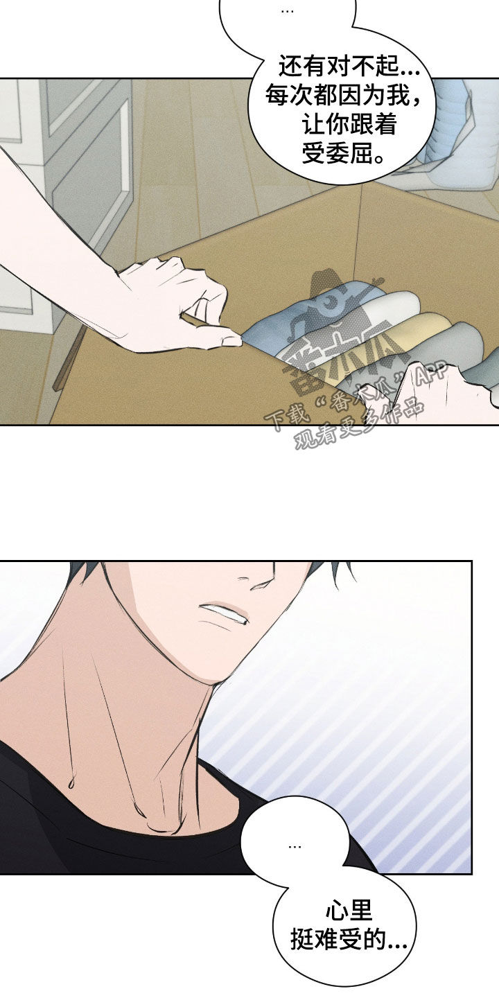 第65话13