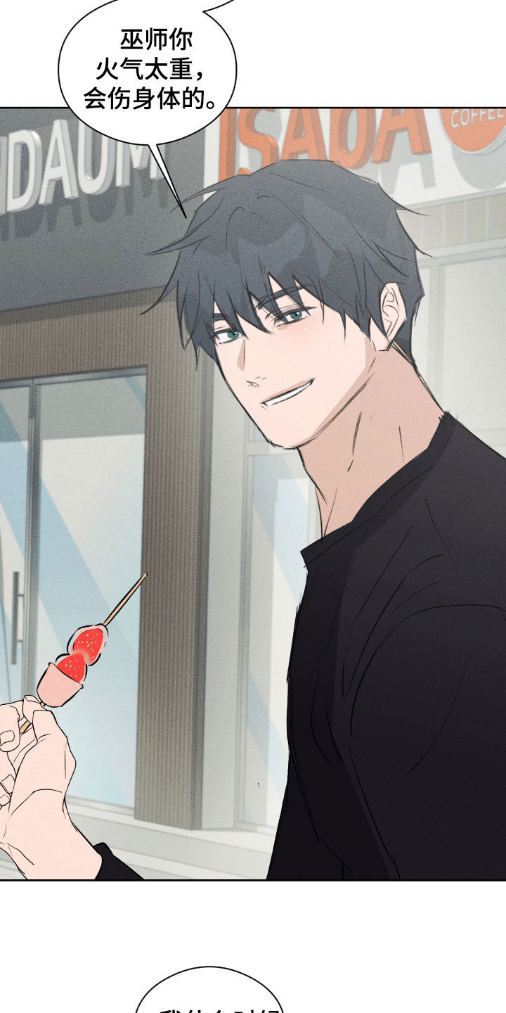 第65话21