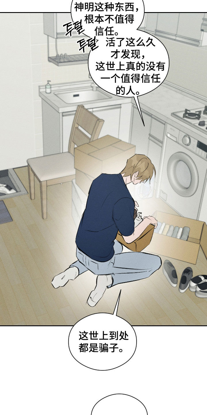 第65话12