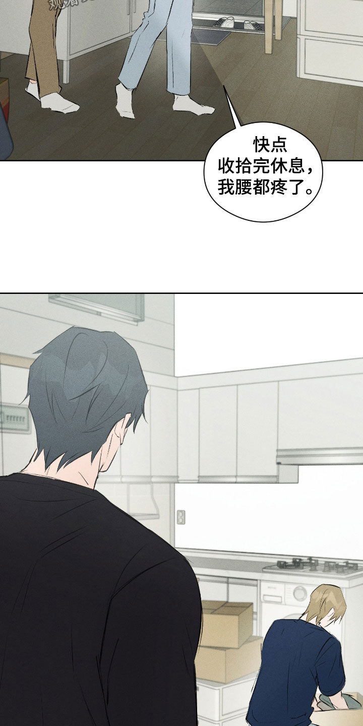 第65话6