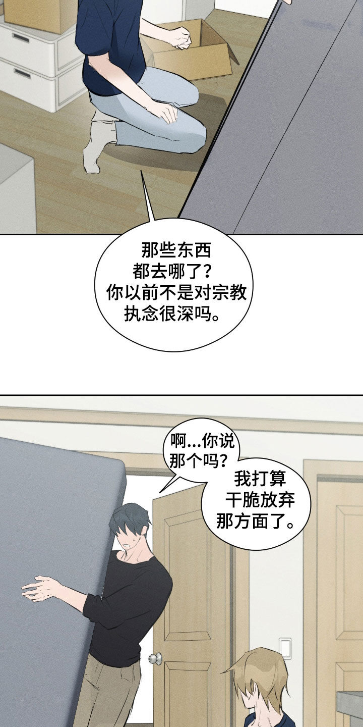 第65话9