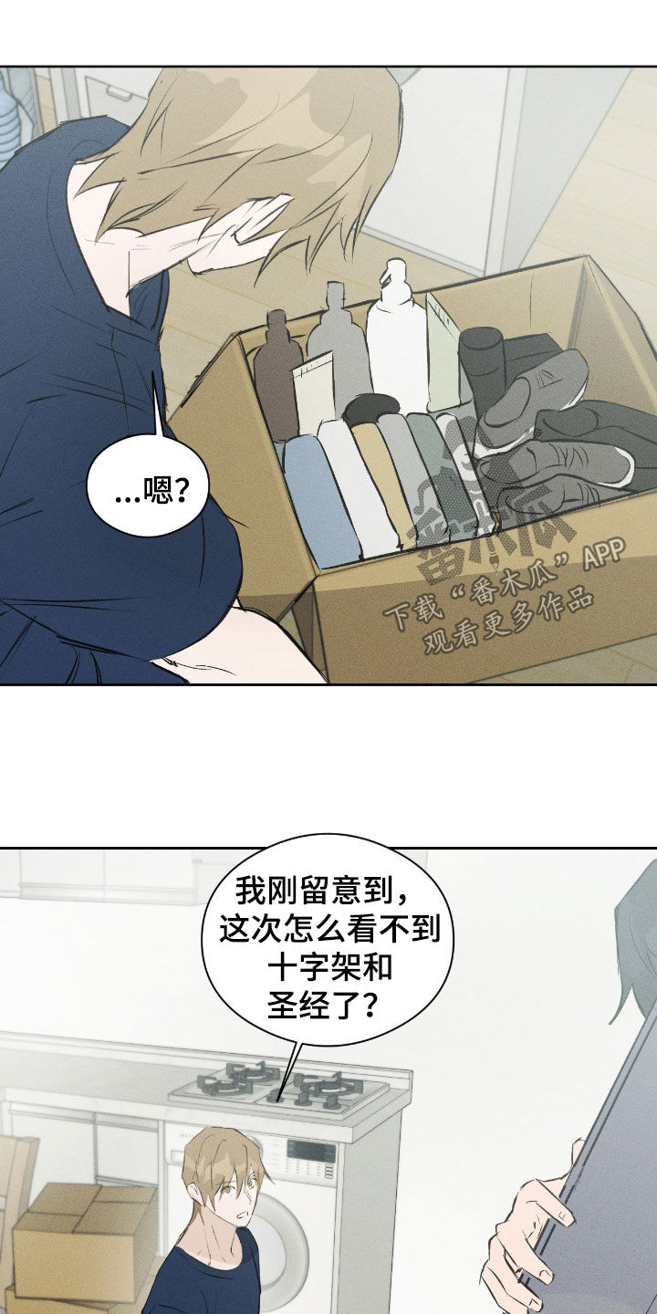第65话8